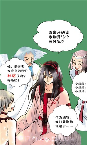 漫画行截图1 漫画行截图1