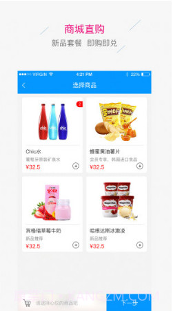九达国际影城(九达国际影城今日电影)V2.10.4 安卓截图2 九达国际影城(九达国际影城今日电影)V2.10.4 安卓截图2