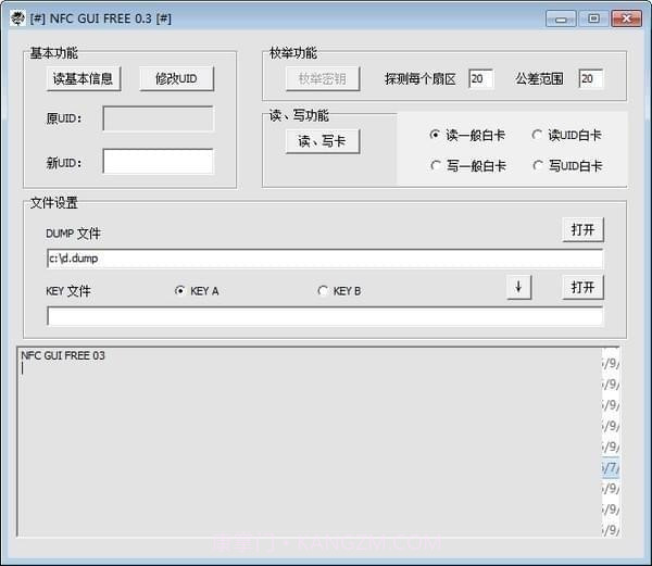 pn532上位机软件截图1 pn532上位机软件截图1