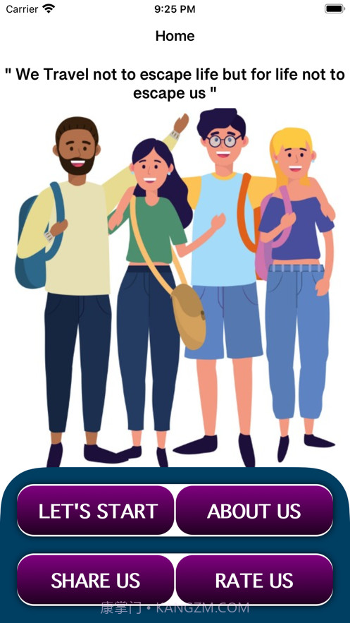 和朋友一起旅行截图2 和朋友一起旅行截图2