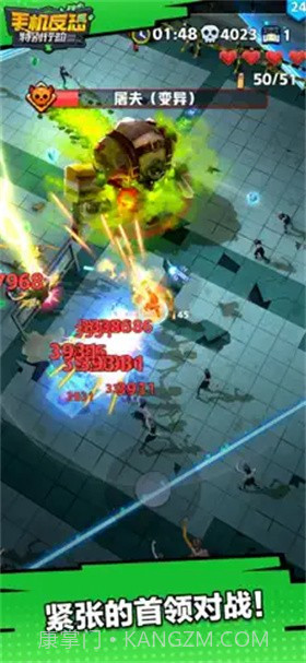 手机反恐特别行动截图4