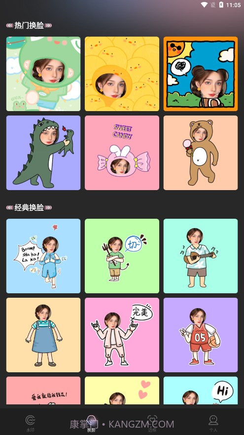 mine moji相机截图2 mine moji相机截图2