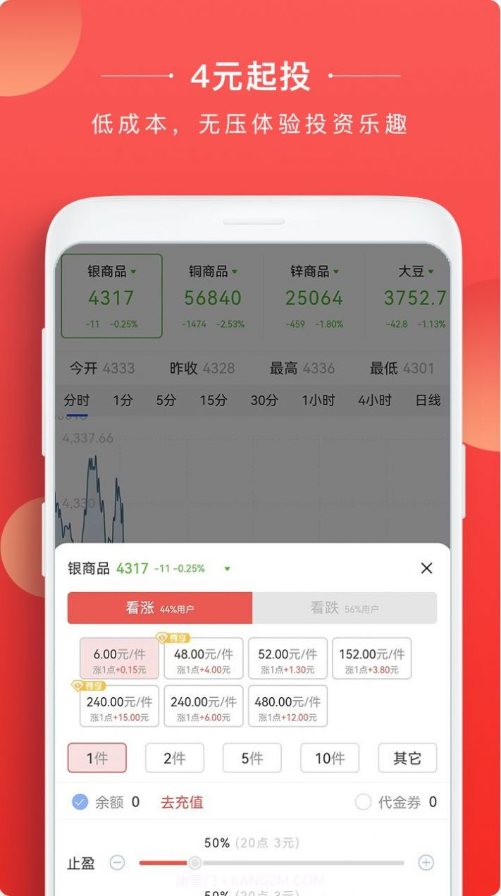 番茄典藏购物截图1 番茄典藏购物截图1