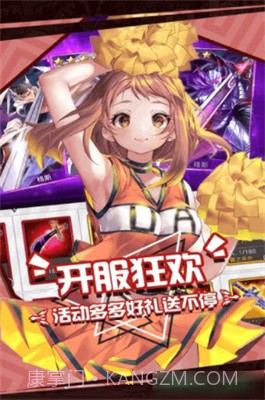 动漫大混战截图4 动漫大混战截图4