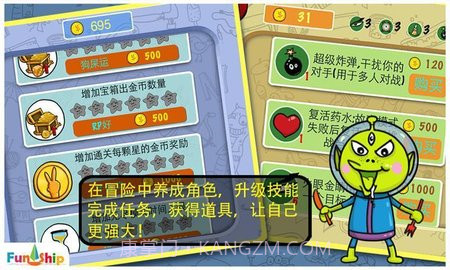 找你妹免费版（FindSomething）截图3