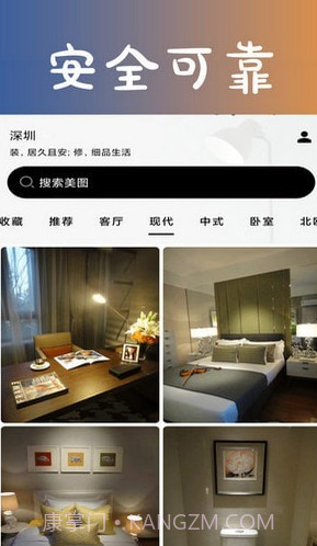 六贝图库截图3 六贝图库截图3