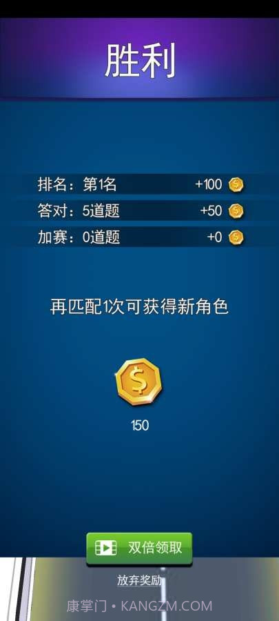 这道题我会截图1