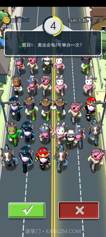 这道题我会截图3