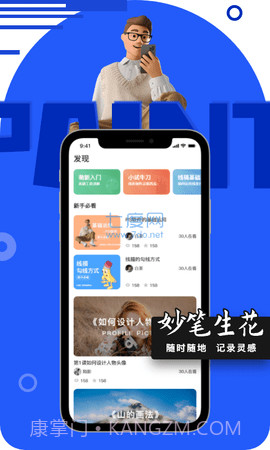 Autodesk截图2 Autodesk截图2