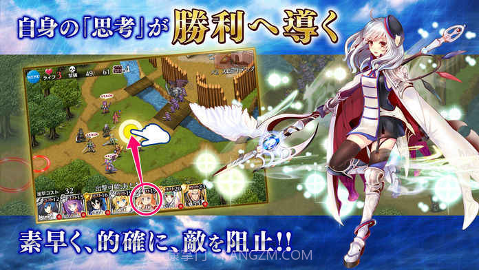 千年战争A最新版截图3