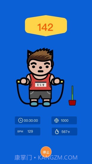 享乐客截图1 享乐客截图1