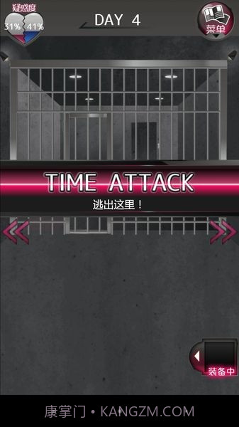 前女友和现女友和我汉化截图4 前女友和现女友和我汉化截图4