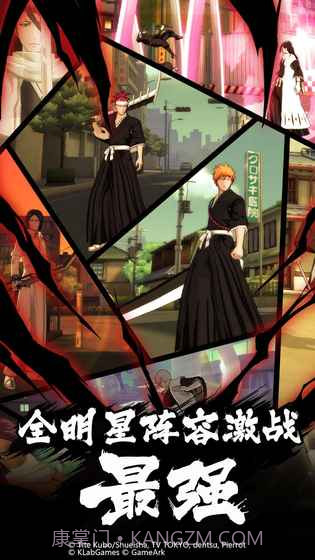 境界魂之觉醒：死神截图1