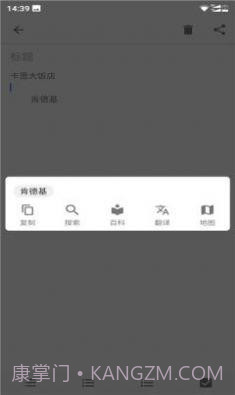 vivo智慧识屏截图1