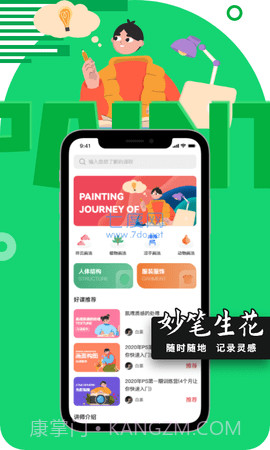 Autodesk截图1 Autodesk截图1