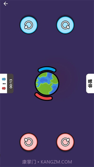 双人对决合集截图2