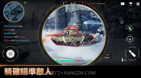Tank Warfare截图2