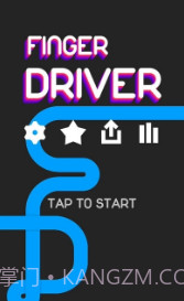 Finger Driver汉化版截图2