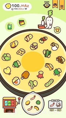 好兴奋炸炸天妇罗截图1 好兴奋炸炸天妇罗截图1