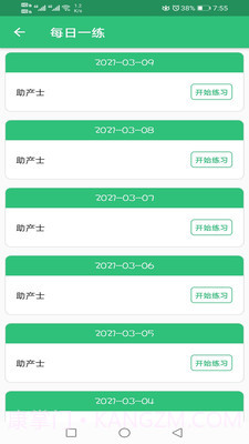 助产士丰题库截图4