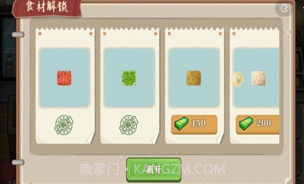 我的夜市摊截图3