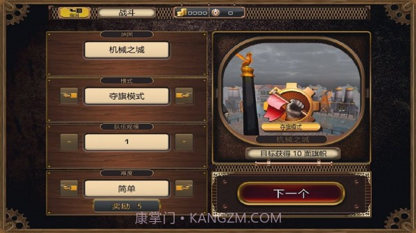 海兵大作战截图3 海兵大作战截图3