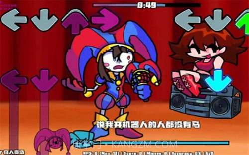 FNF神奇马戏团截图1