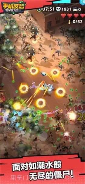 手机反恐特别行动截图7