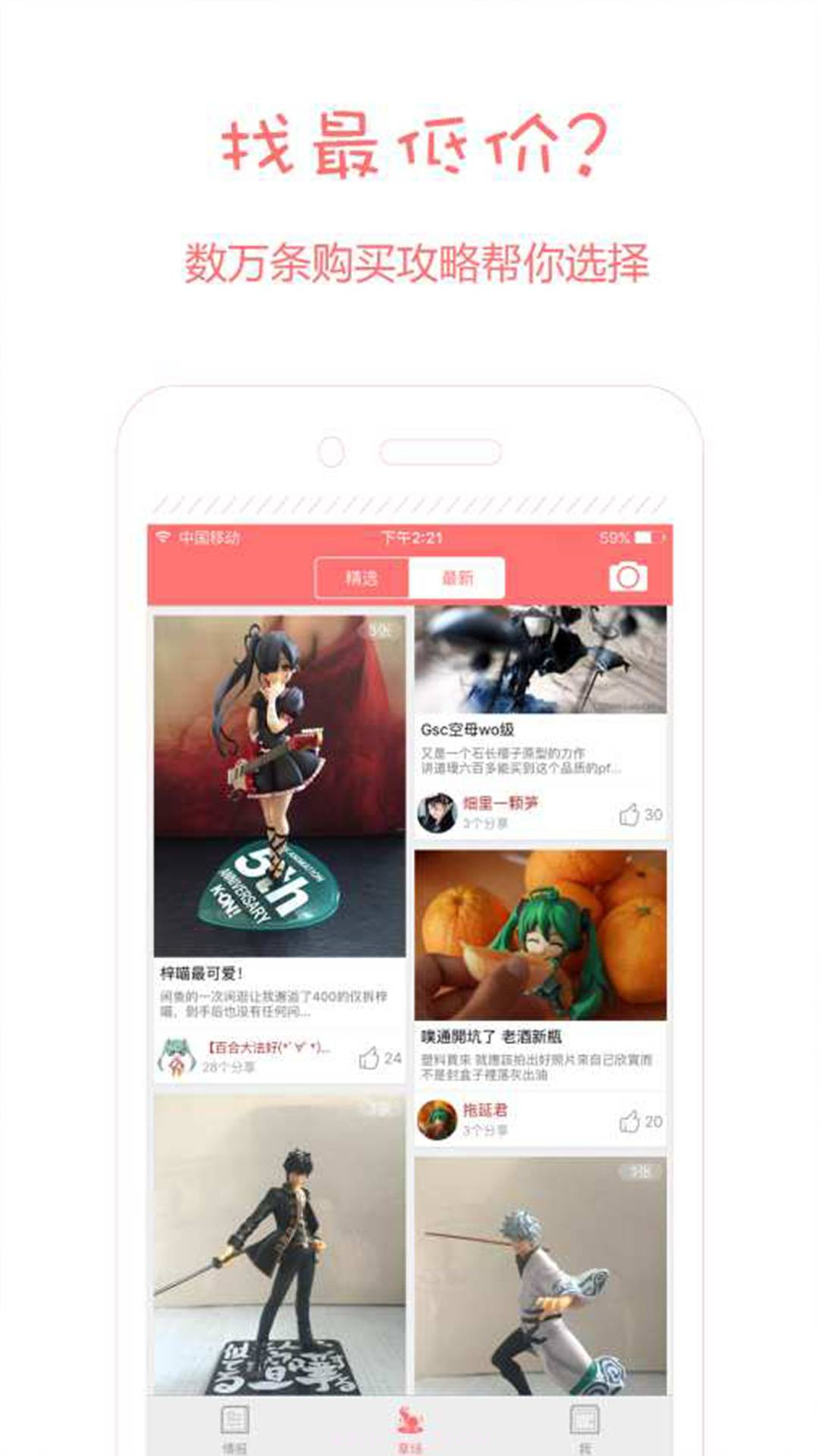 哔咔动漫2023最新版截图3