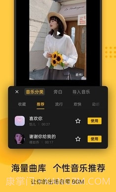 即录剪辑OPPO最新版本下载截图5