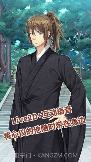 尘沙惑易次元截图3 尘沙惑易次元截图3