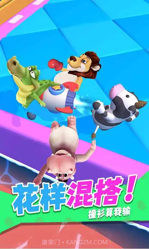 干架我最强截图2