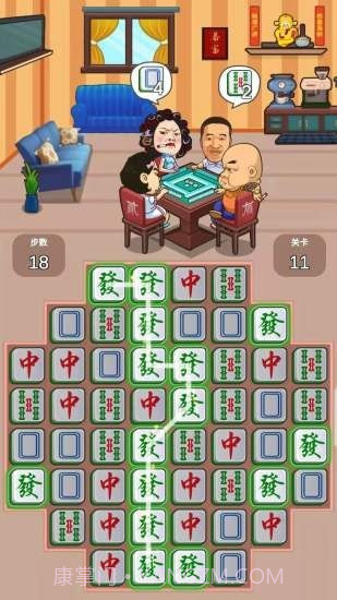 我的网红店截图2