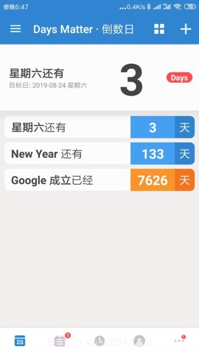 我的倒数日截图2 我的倒数日截图2