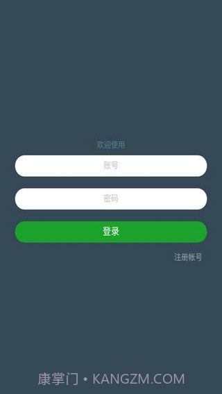 七友联机7对战平台截图2 七友联机7对战平台截图2