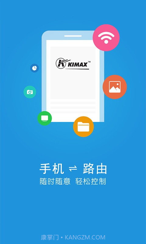 KI路由截图2