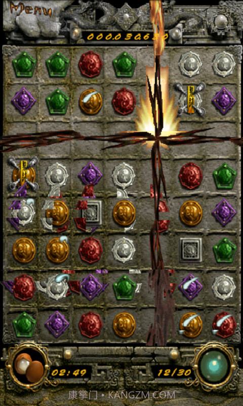 苍龙宝石截图5