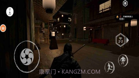 忍者的功夫贼厉害截图3 忍者的功夫贼厉害截图3