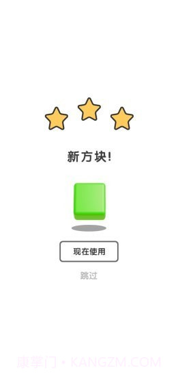 一往无前截图3 一往无前截图3