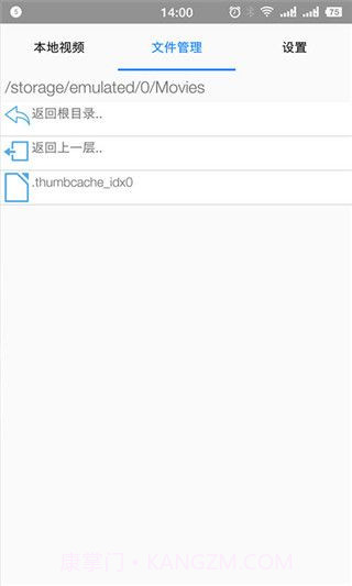 悟空影视大全截图3