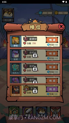 我托儿索贼溜免广告版截图2