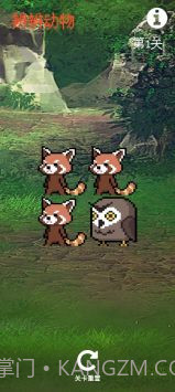 辨辨动物截图3 辨辨动物截图3