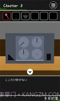 逃出河童之巢的学校截图3