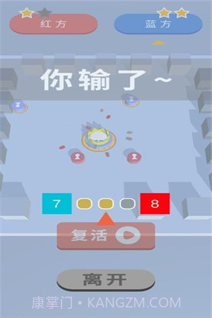 自行棋对对碰游戏截图3