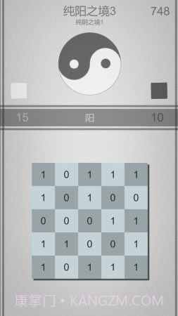 太极幻境截图3 太极幻境截图3