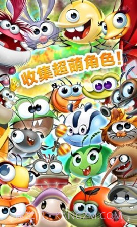 呆萌小怪物(Best Fiends)截图2 呆萌小怪物(Best Fiends)截图2
