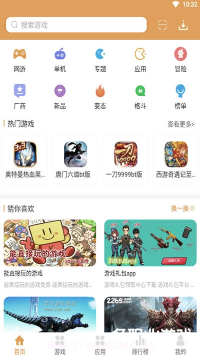 958大厅截图1