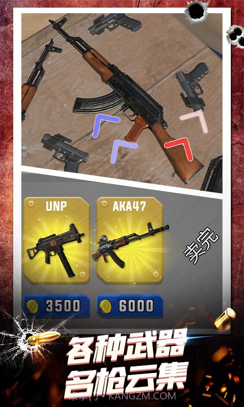 武器模拟3D截图3 武器模拟3D截图3