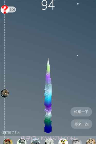 堆堆乐官网版截图2