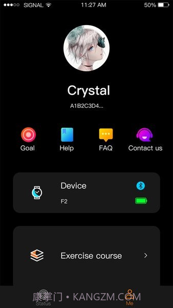 CO-FIT最新版v1.6.3.1截图2